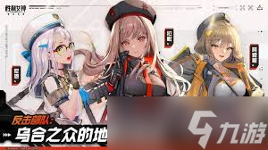 胜利女神新的希望克雷伊怎么样