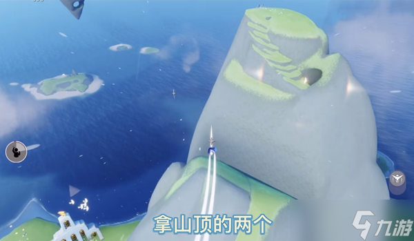 光遇连体裤先祖位置介绍
