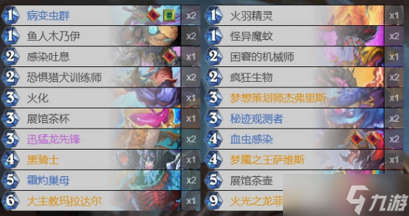 《炉石传说》翡翠梦境迷你包黑赐血茶壶dk卡组攻略
