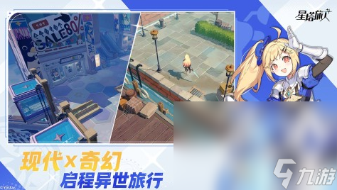 推荐玩的二次元动作游戏2025 当前流行二次元风手游排行榜