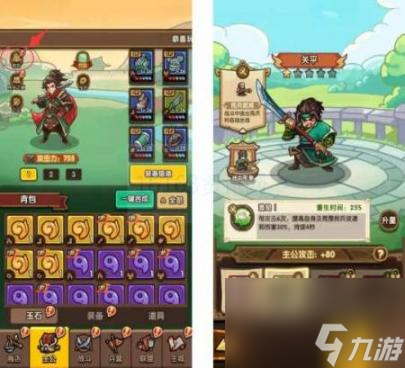 我是大主公武将咋么养成