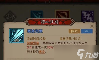 《英雄没有闪》火眼法流派玩法攻略