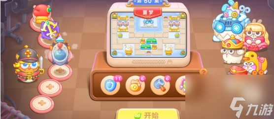 保卫萝卜4胡桃夹子第60关通关攻略