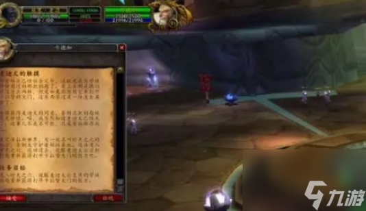 魔兽世界卡拉赞钥匙任务怎么做-卡拉赞的钥匙任务攻略