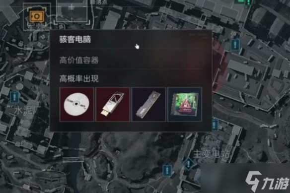 《三角洲行动》高价值物品排行榜
