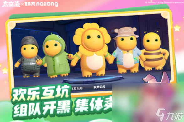 小情侣一起玩的手机游戏有哪些 2025情侣玩的游戏排行榜