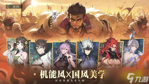 三国志幻想大陆2枭之歌公测1000抽在哪 三幻2开服1000抽福利获取攻略