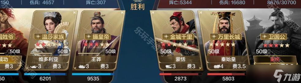 《世界啟元》S9賽季鄭成功秒人爆發(fā)隊(duì)搭配攻略