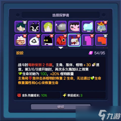 绝区零怪奇旅伴噬魂犬玩法攻略图文一览