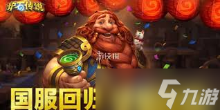 炉石传说匹配时间长怎么解决