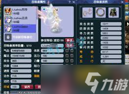 梦幻西游175级服战狮驼岭面板如何展示