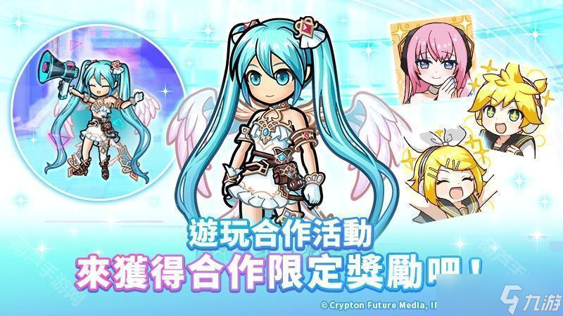 《UNISON LEAGUE》与《初音未来》合作活动进行中 登入即可自选 1 名合作角色