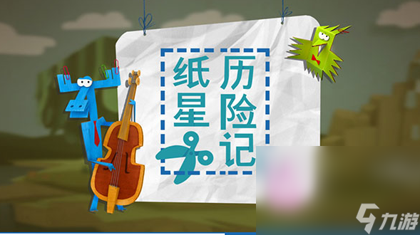 经典的叠纸游戏去哪里下载 2025流行的折纸游戏分享截图
