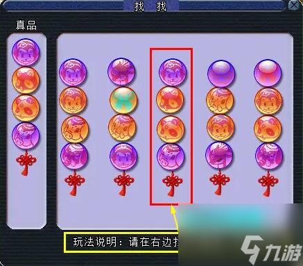 《梦幻西游》长安保卫战任务攻略