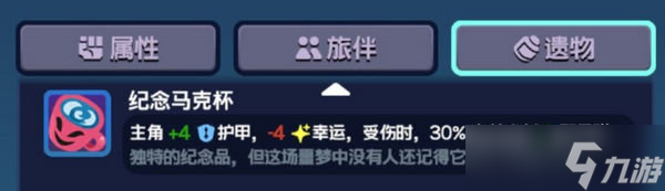 绝区零怪奇旅伴噬魂犬玩法攻略图文一览