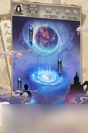 凡人传说宗门遗址
