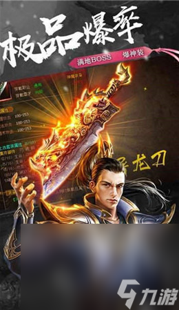 流行的传奇单职业手机游戏有哪些 2025有趣的传奇游戏分享截图