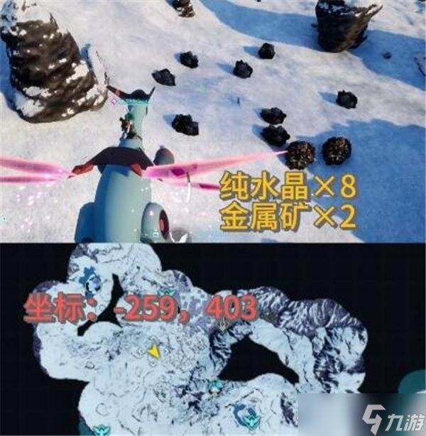幻兽帕鲁纯水晶位置坐标分享-纯水晶获取位置图文一览