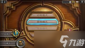 炉石传说新手怎么玩