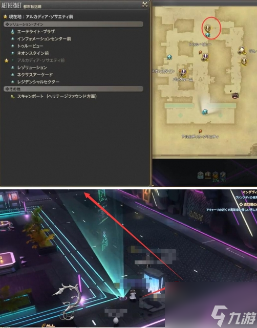 最终幻想14水晶世界新时代魔女任务完整攻略