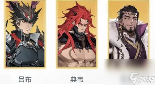 三国志幻想大陆2枭之歌预抽卡角色选择推荐