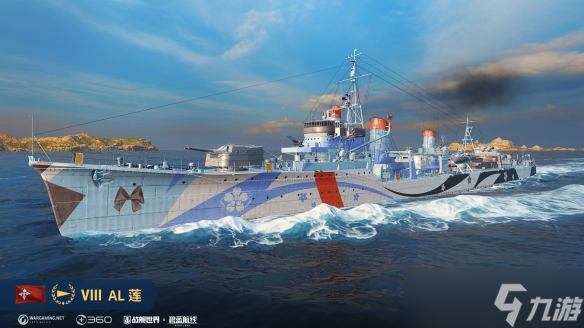 《战舰世界》联动碧蓝航线船只一览