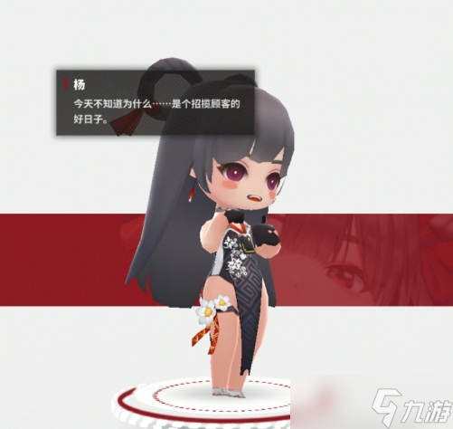 《胜利女神新的希望》杨强度介绍