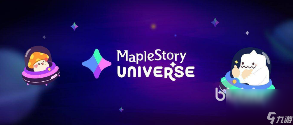MaplestoryUniverse怎么加速 冒险岛N宇宙加速方法