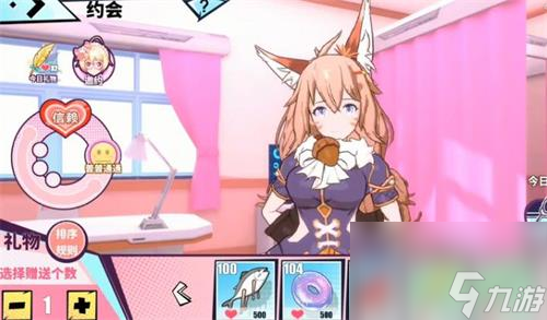 《伊妮莉丝》角色好感度提升方法
