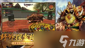 寻梦丝路各职业怎么样