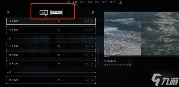 《刺客信条影》dx12 error 0x80004004报错解决办法