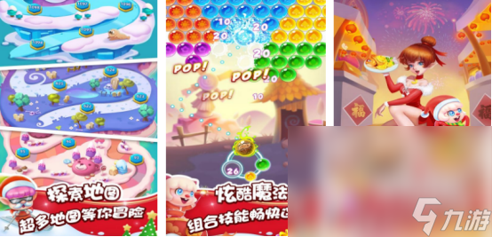 流行的泡泡龙游戏有哪几个高人气的泡泡龙手游分享2025