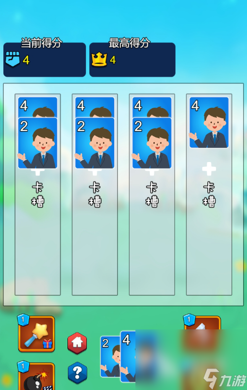 經(jīng)典的2048游戲怎么下載 2025流行的2048游戲排行榜