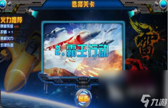 80后100款经典街机游戏分享 耐玩的街机手游Top10