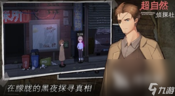 小朋友玩的好玩的解密游戏 2025有趣的解谜游戏大全