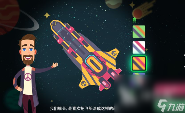 太空游戏哪些值得下载2025 高质量的太空游戏合集