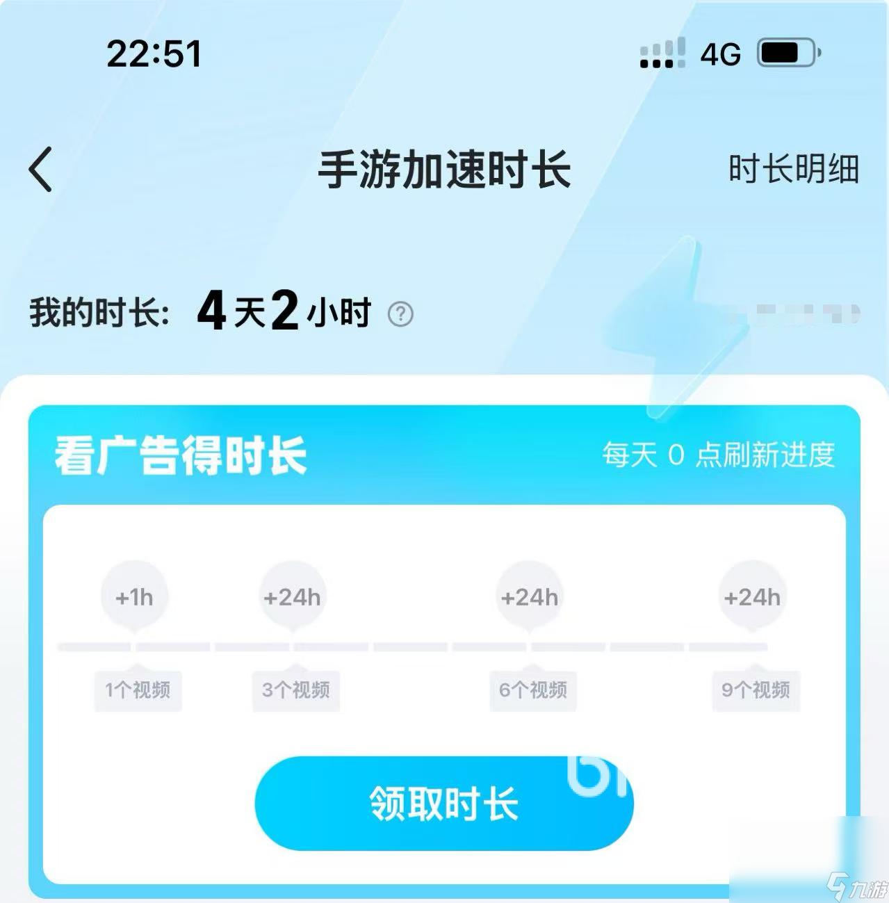 七骑士REBIRTH加速器哪个好用 七骑士REBIRTH加速器推荐