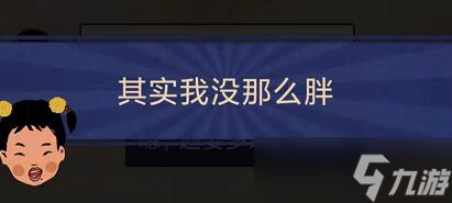 王蓝莓的幸福生活4-25如何完成