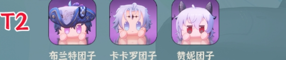 鸣潮团子强度排行解析