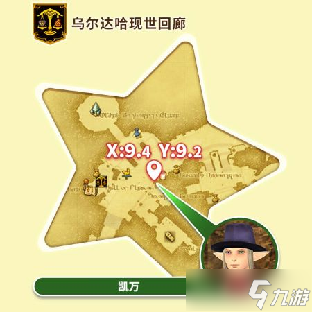 金碟狂欢!《最终幻想14》金碟庆典来啦！