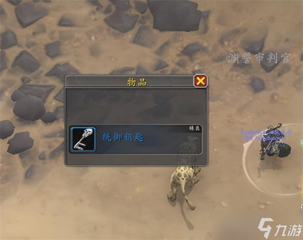 wow魔兽世界磨难渊钢巨剑获得方法攻略图文一览