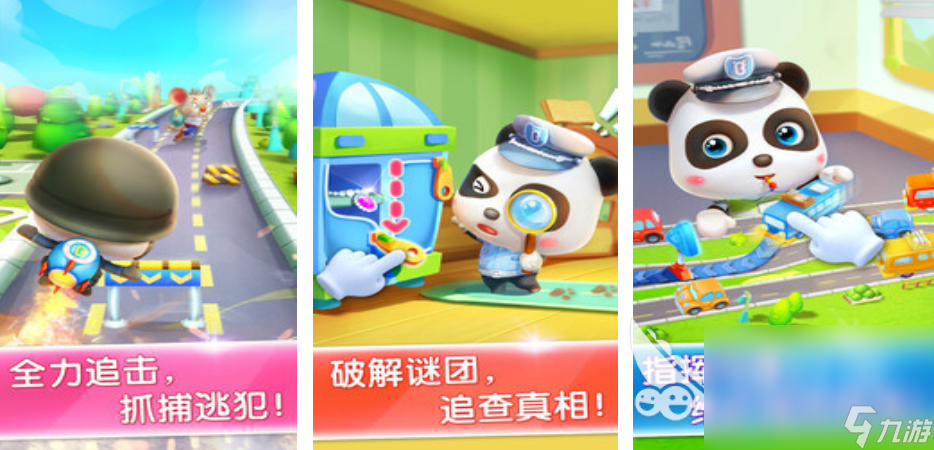 小朋友玩的好玩的解密游戏 2025有趣的解谜游戏大全