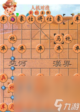 经典的单机象棋下载 2025必玩的象棋游戏分享截图