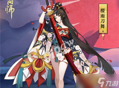阴阳师樱雨刀锋攻略