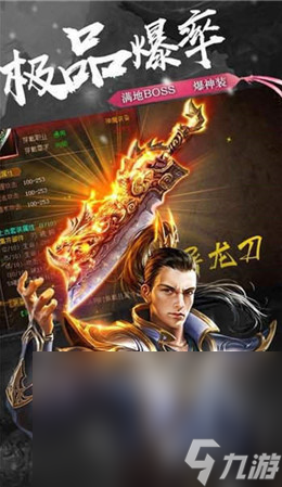流行的传奇单职业手游有哪些 2025有趣的传奇游戏分享