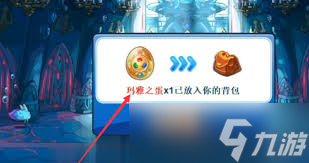 洛克王国玛雅石像鬼2025年在哪获得