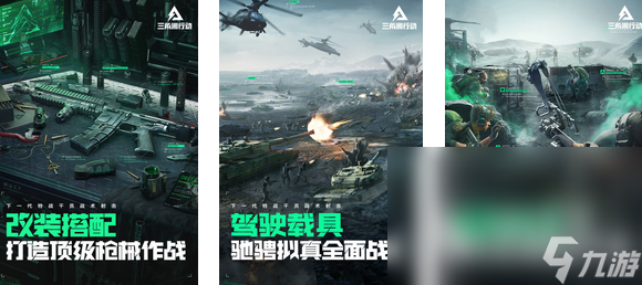 2025现在最火的免费枪战游戏有哪些 火爆的枪战游戏分享合集
