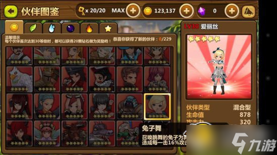 《全民打怪獸》極限大戰(zhàn)通關(guān)攻略小竅門(mén)