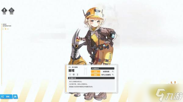 勝利女神新的希望公測(cè)必練角色推薦 nikke勝利女神國(guó)服角色培養(yǎng)建議
