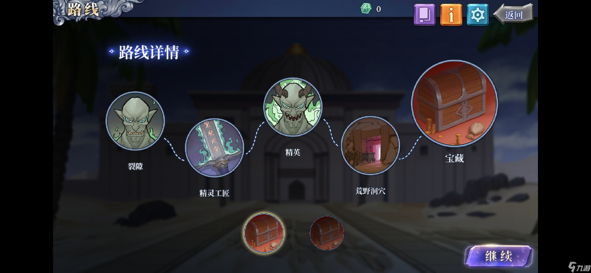 法洛伊：幻境專家模式極限攻略